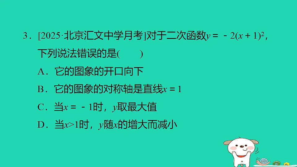 17602229第4页
