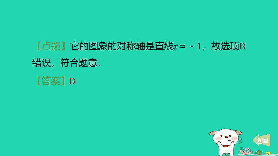 17602229第5页