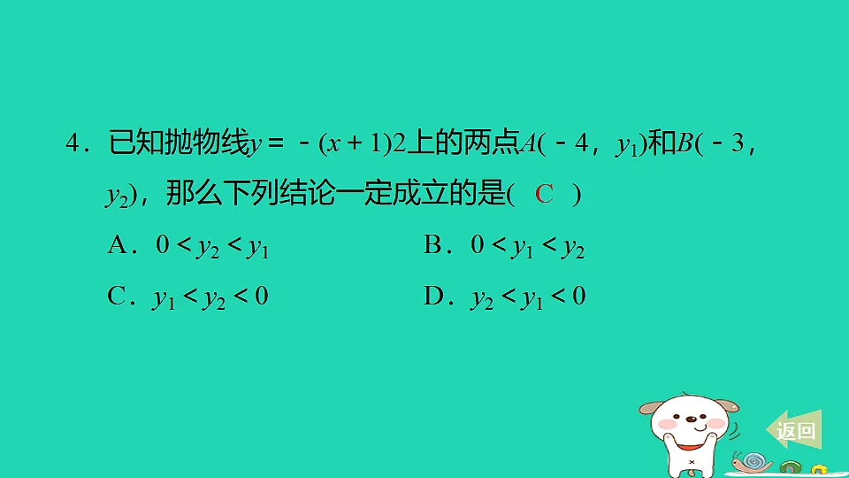 17602229第6页