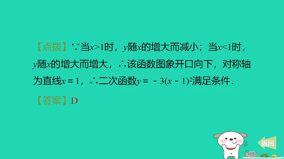 17602229第8页