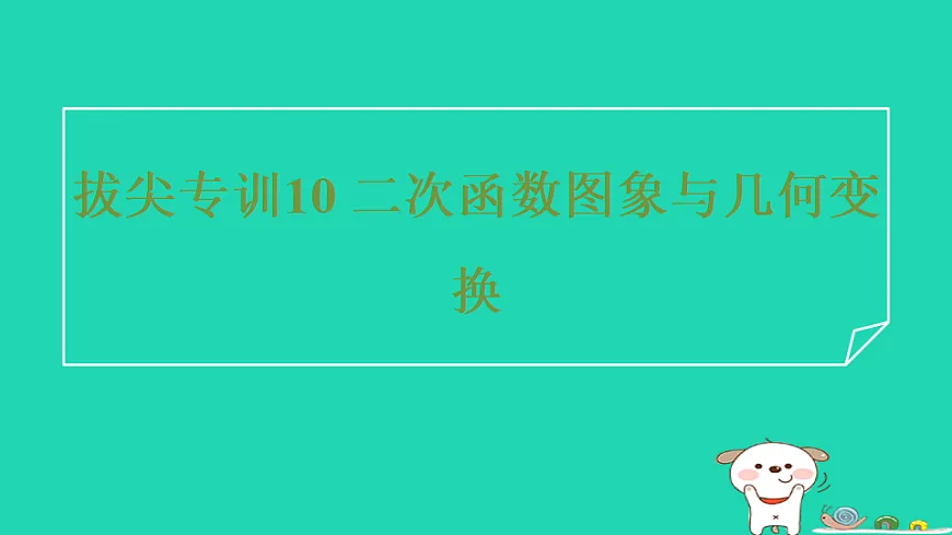 17602234第1页