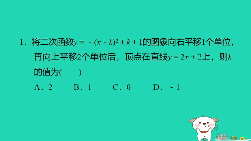 17602234第2页