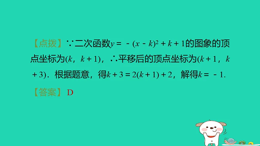 17602234第3页