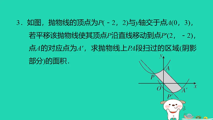 17602234第5页