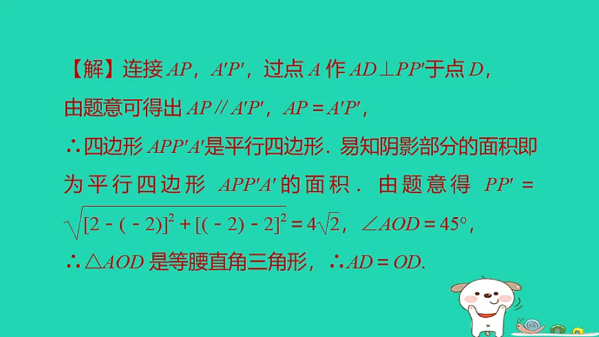 17602234第6页