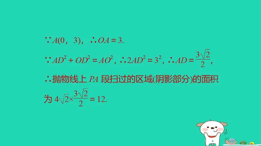 17602234第7页