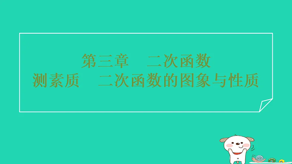 17602236第1页