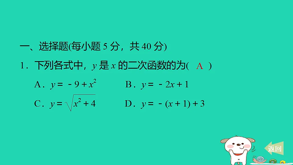 17602236第2页