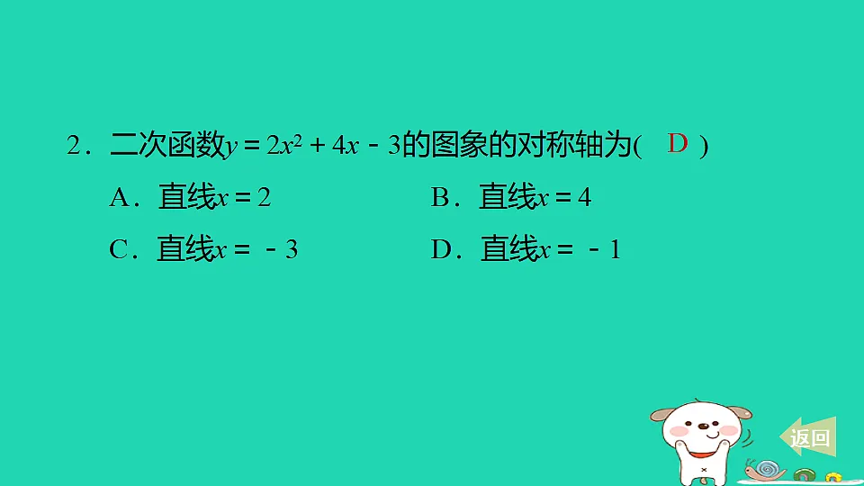 17602236第3页