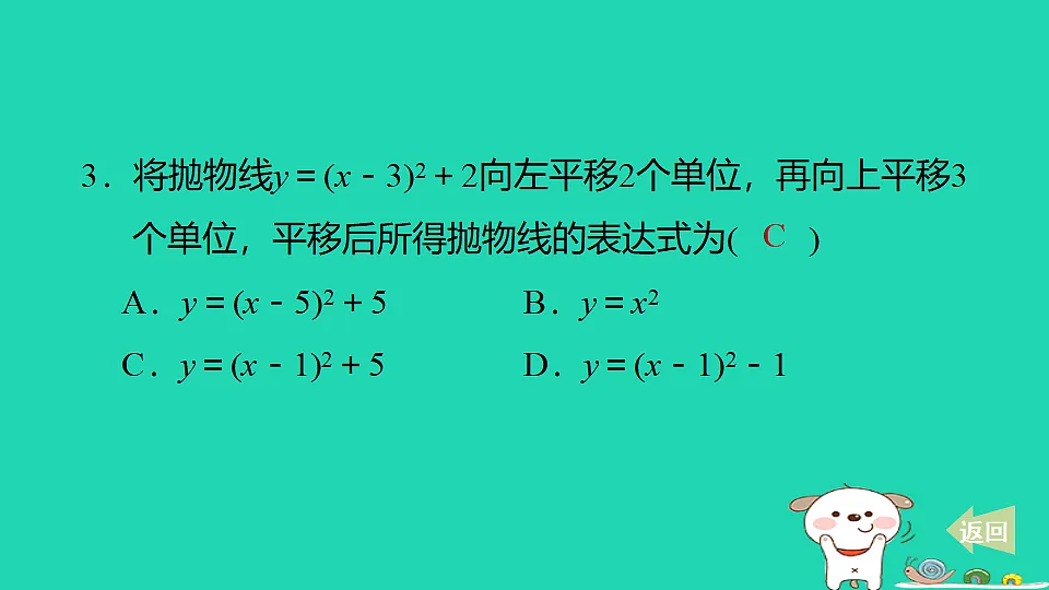 17602236第4页
