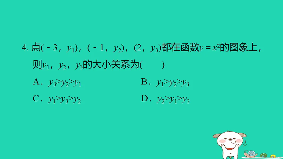 17602236第5页