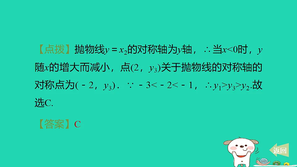 17602236第6页