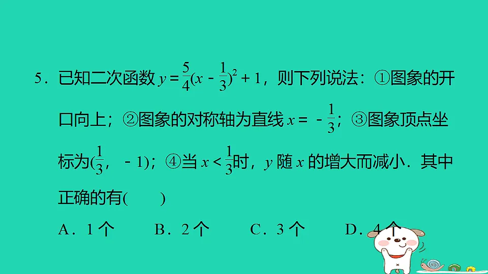 17602236第7页