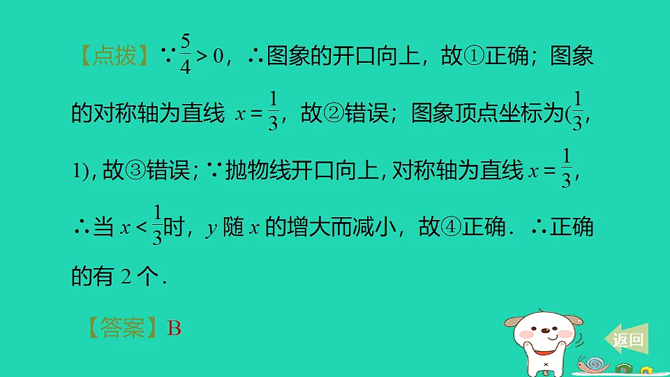 17602236第8页