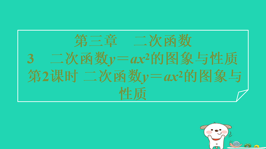 17602238第1页