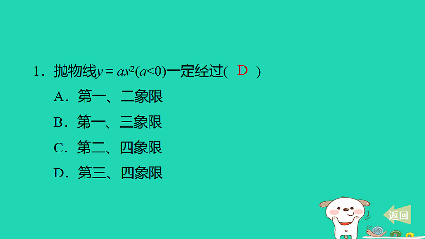 17602238第2页
