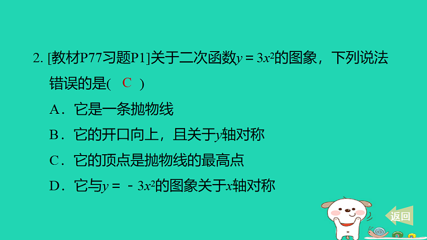 17602238第3页