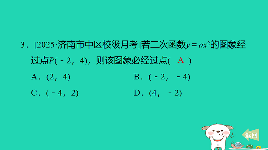 17602238第4页