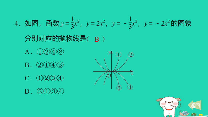 17602238第5页