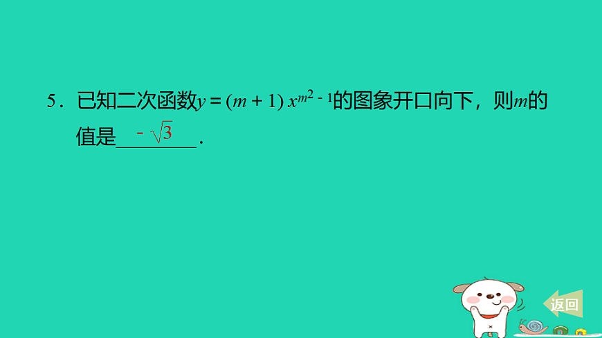 17602238第6页