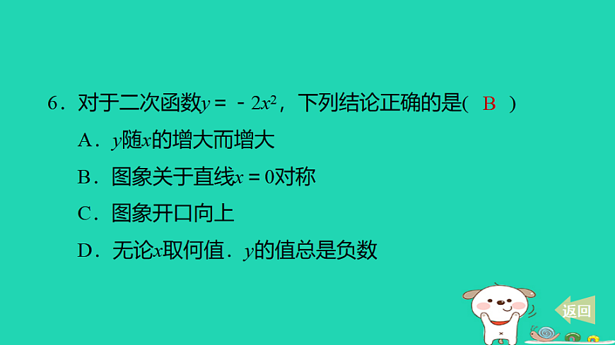 17602238第7页