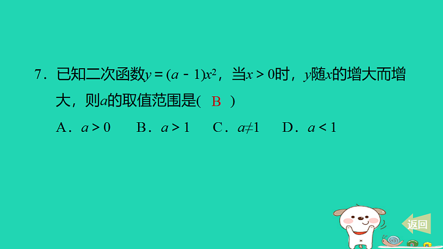 17602238第8页