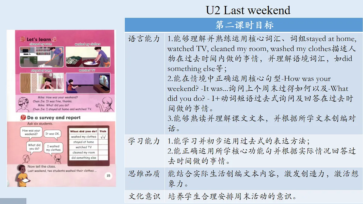 17602538第2页