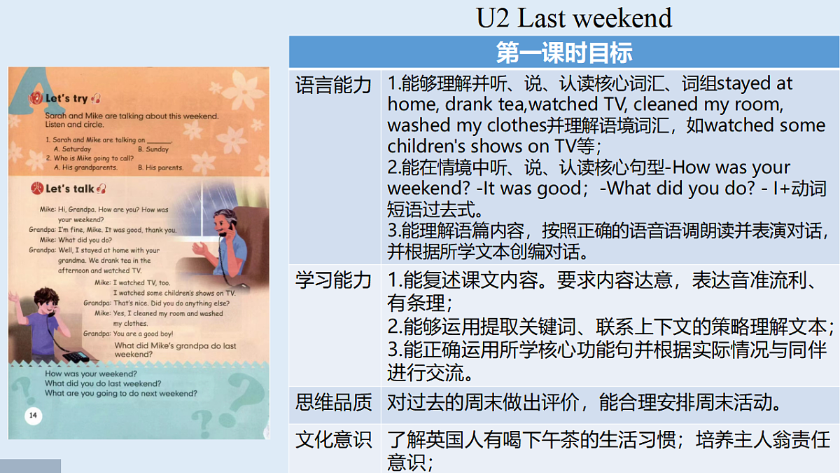 17602539第2页