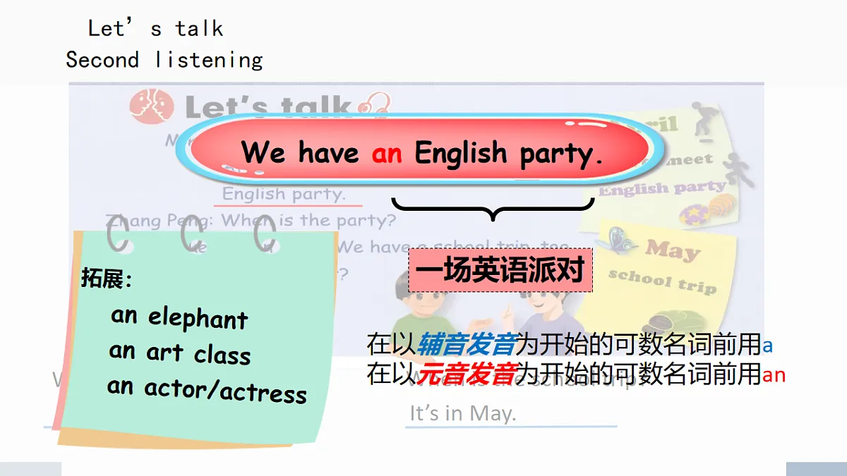 17602552第6页