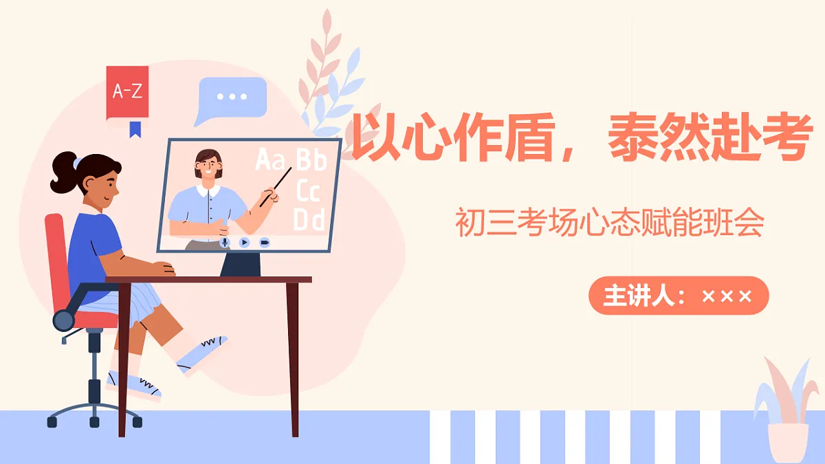 17603010第1页