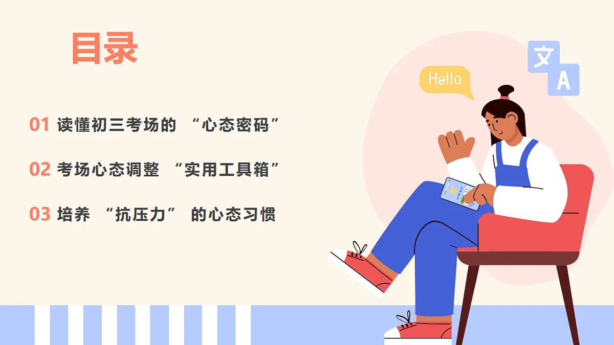17603010第2页