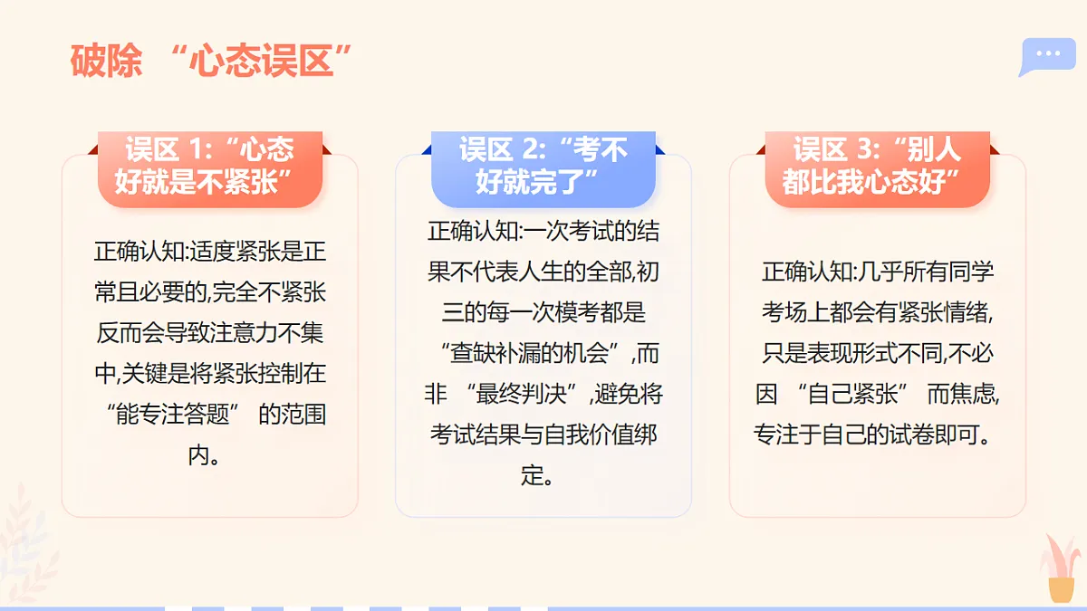17603010第7页