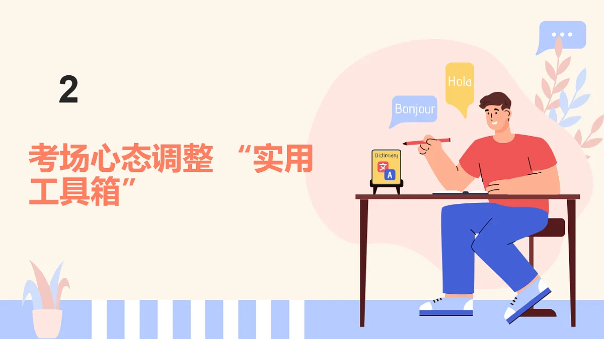 17603010第8页