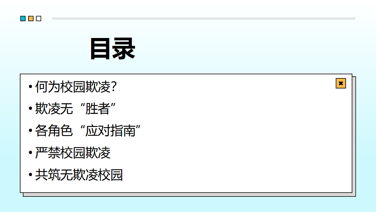 17603013第2页