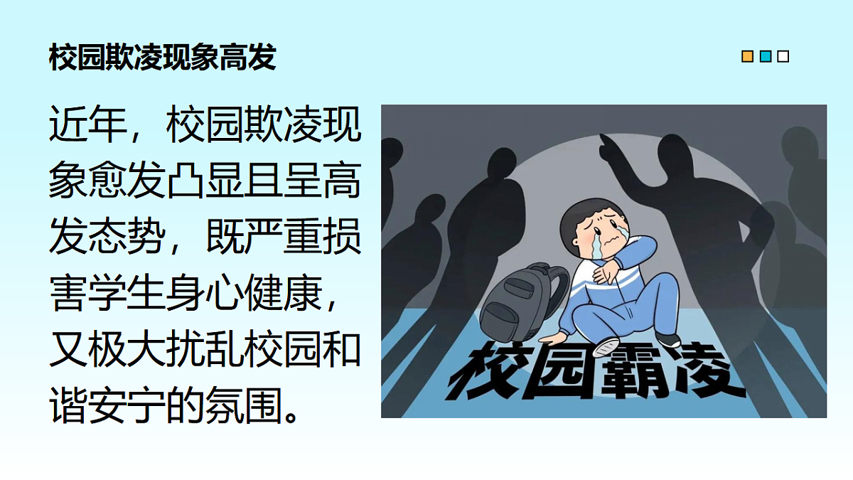 17603013第3页