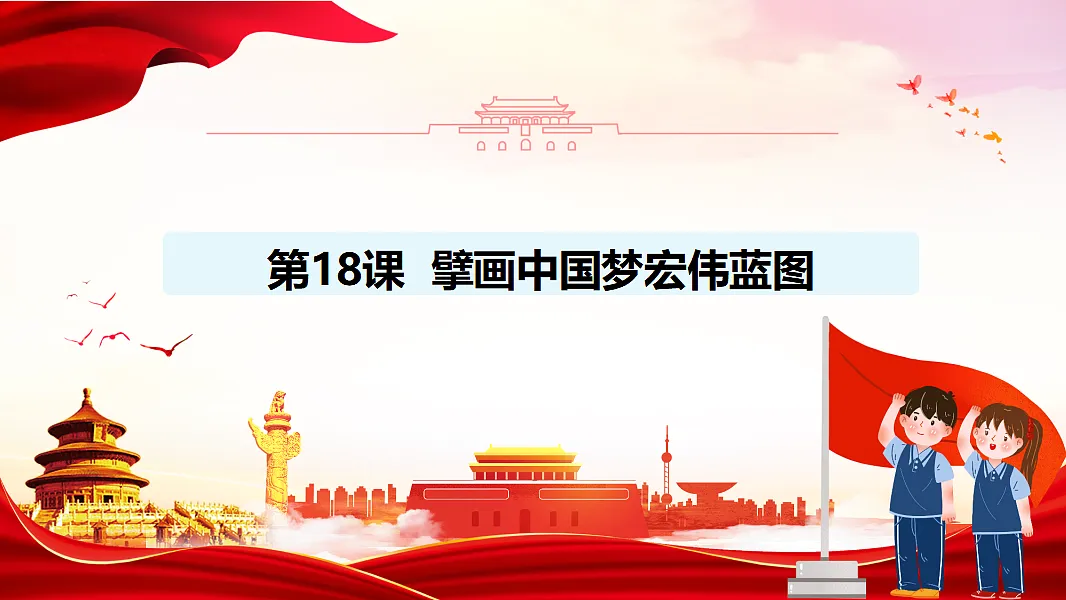 17603149第1页