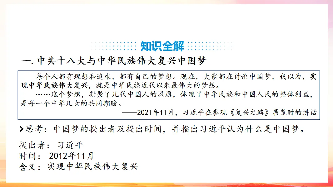 17603149第5页