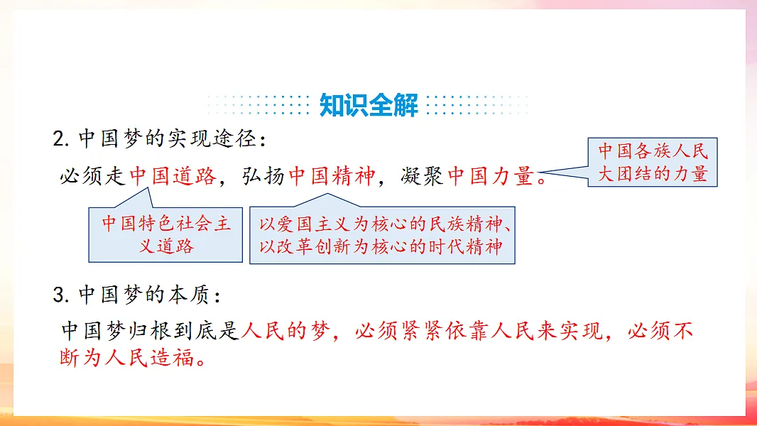 17603149第7页