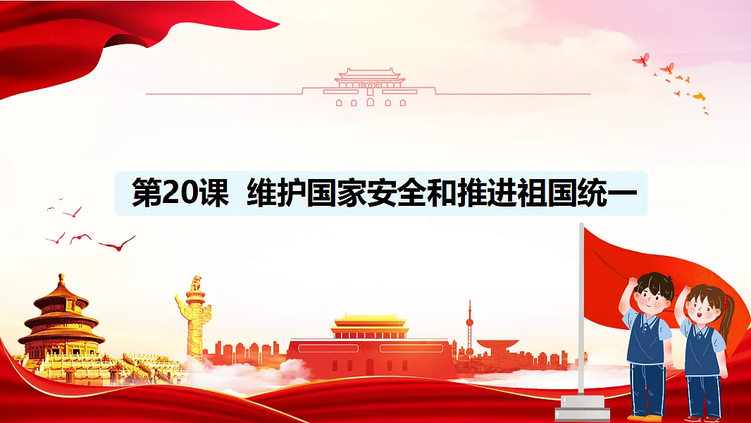 17603151第1页