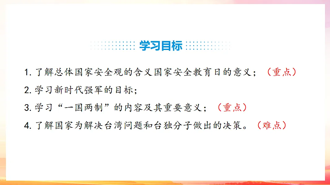 17603151第4页