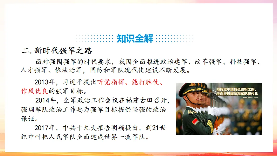 17603151第8页