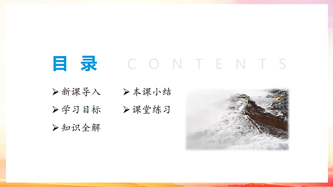 17603152第2页