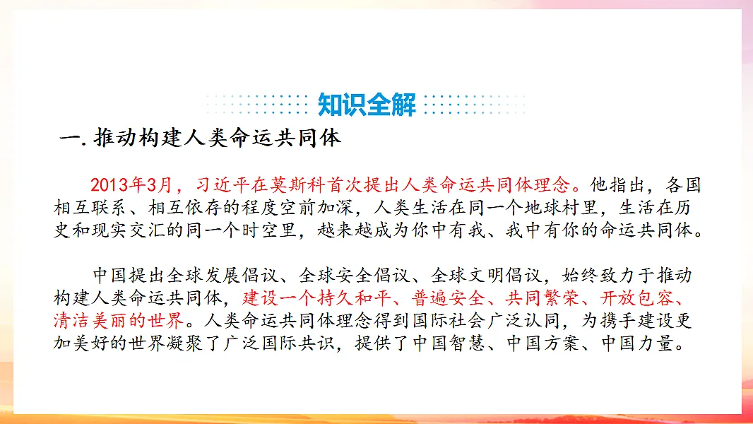 17603152第5页