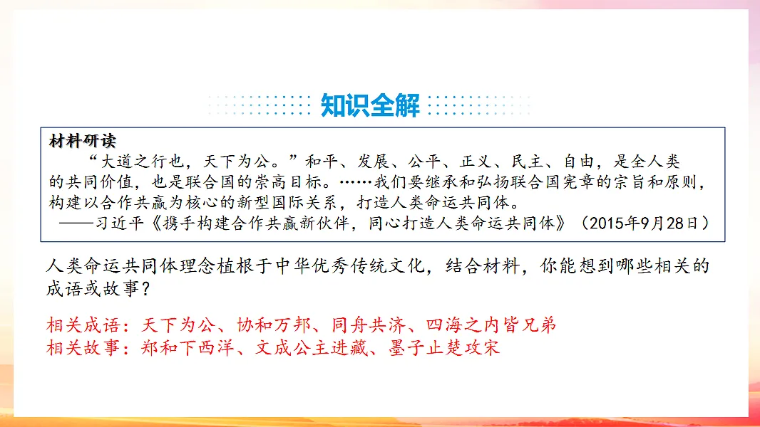 17603152第8页