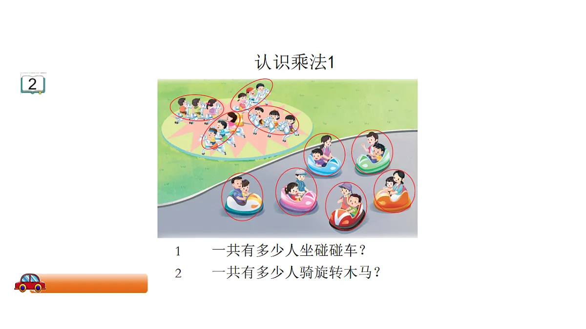17603475第2页