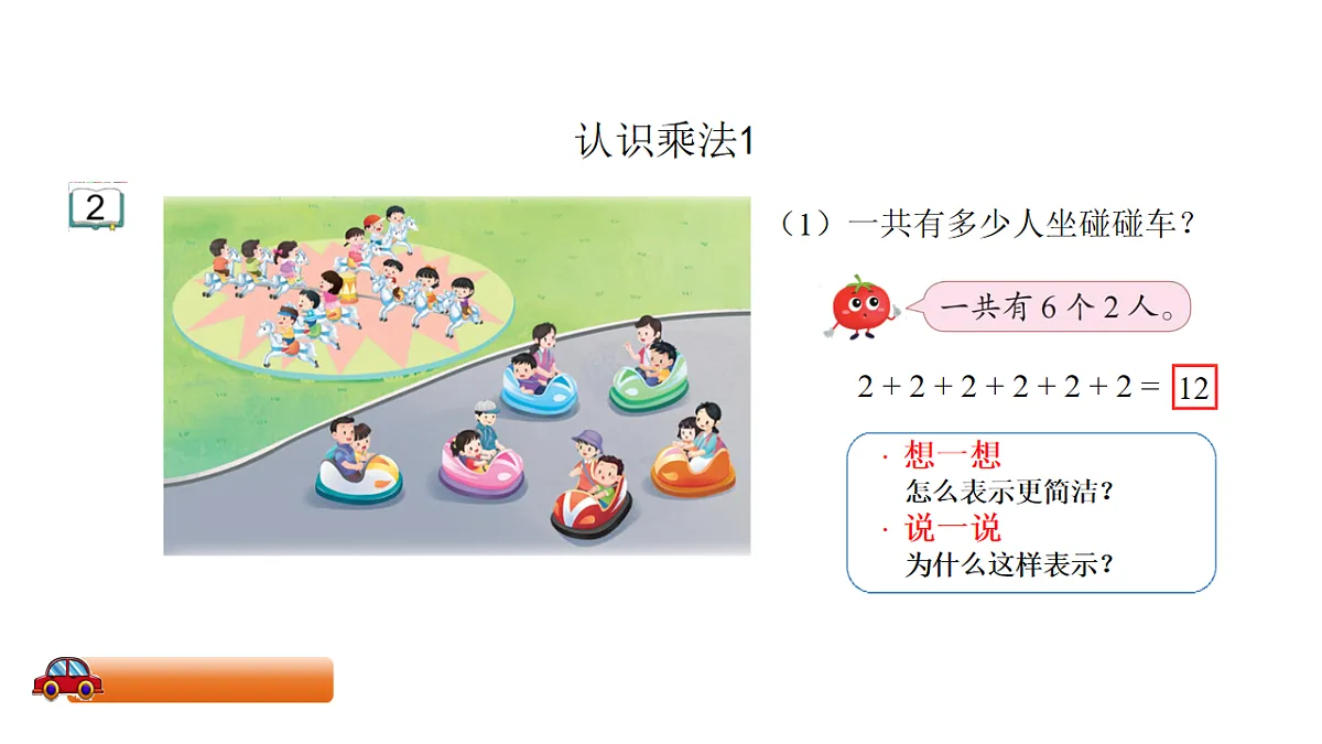 17603475第3页