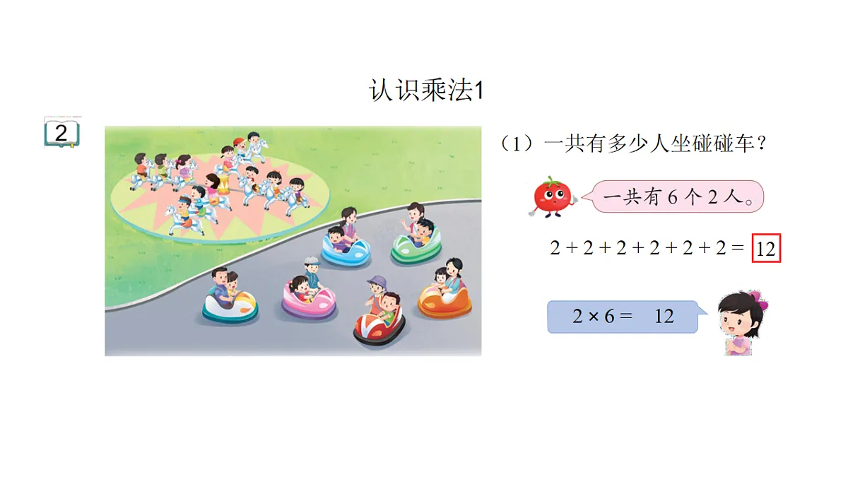 17603475第4页