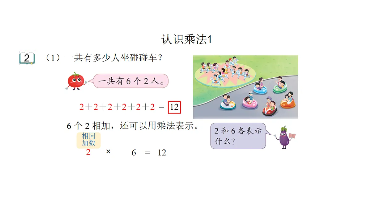 17603475第6页