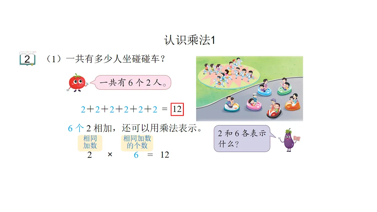 17603475第7页