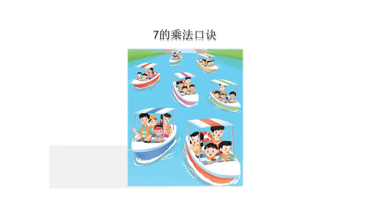 17603543第2页